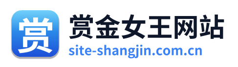 赏金女王网站 Logo